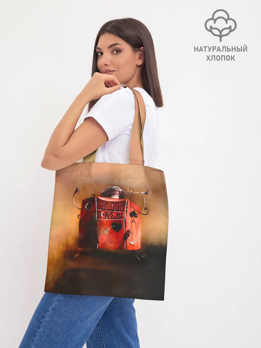 Шоппер база / Агата Кристи OPIUM