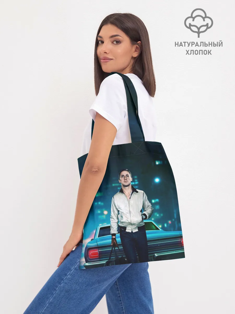 Шоппер база / Райан Гослинг Драйв