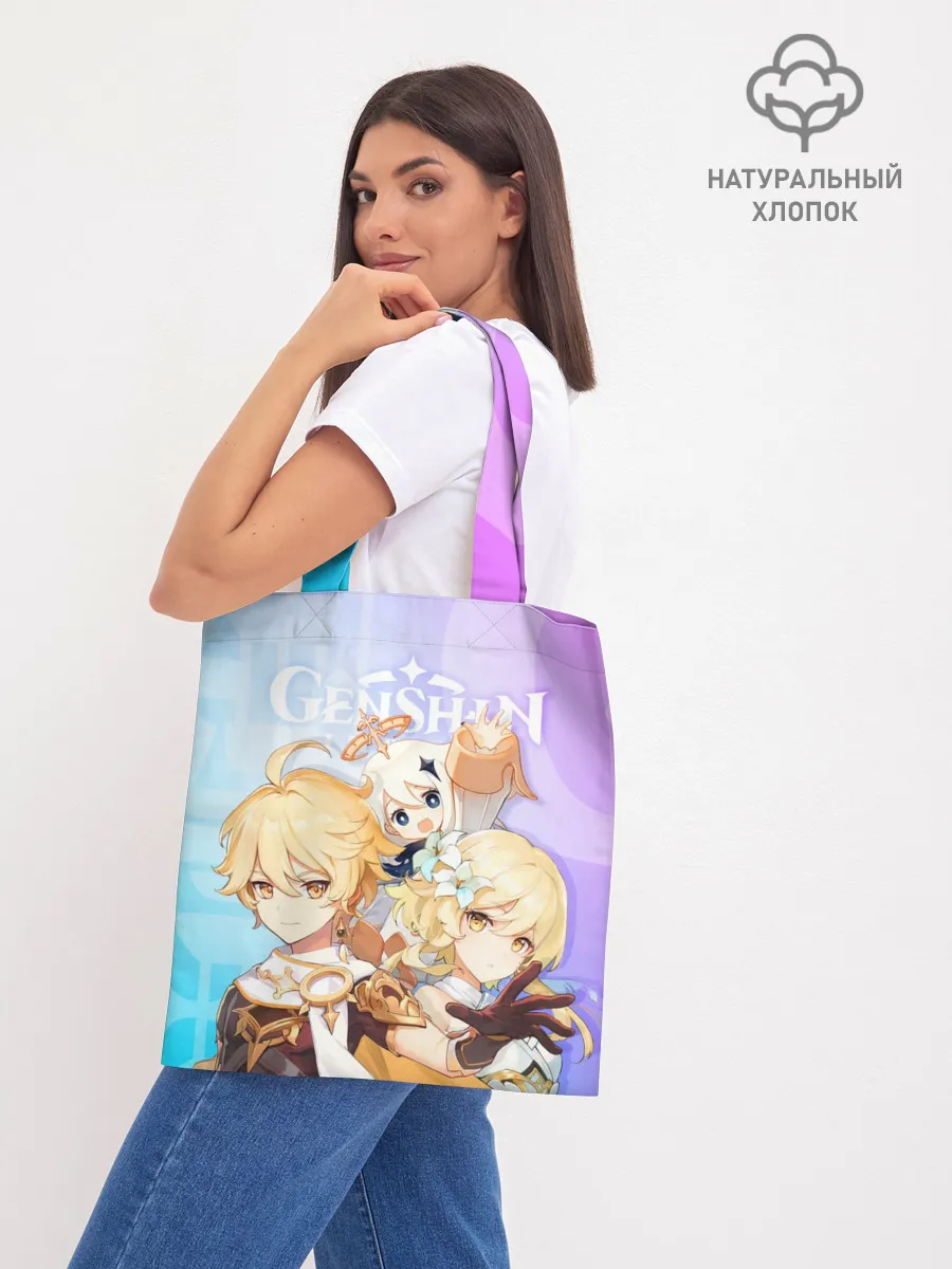 Шоппер база / Genshin Impact