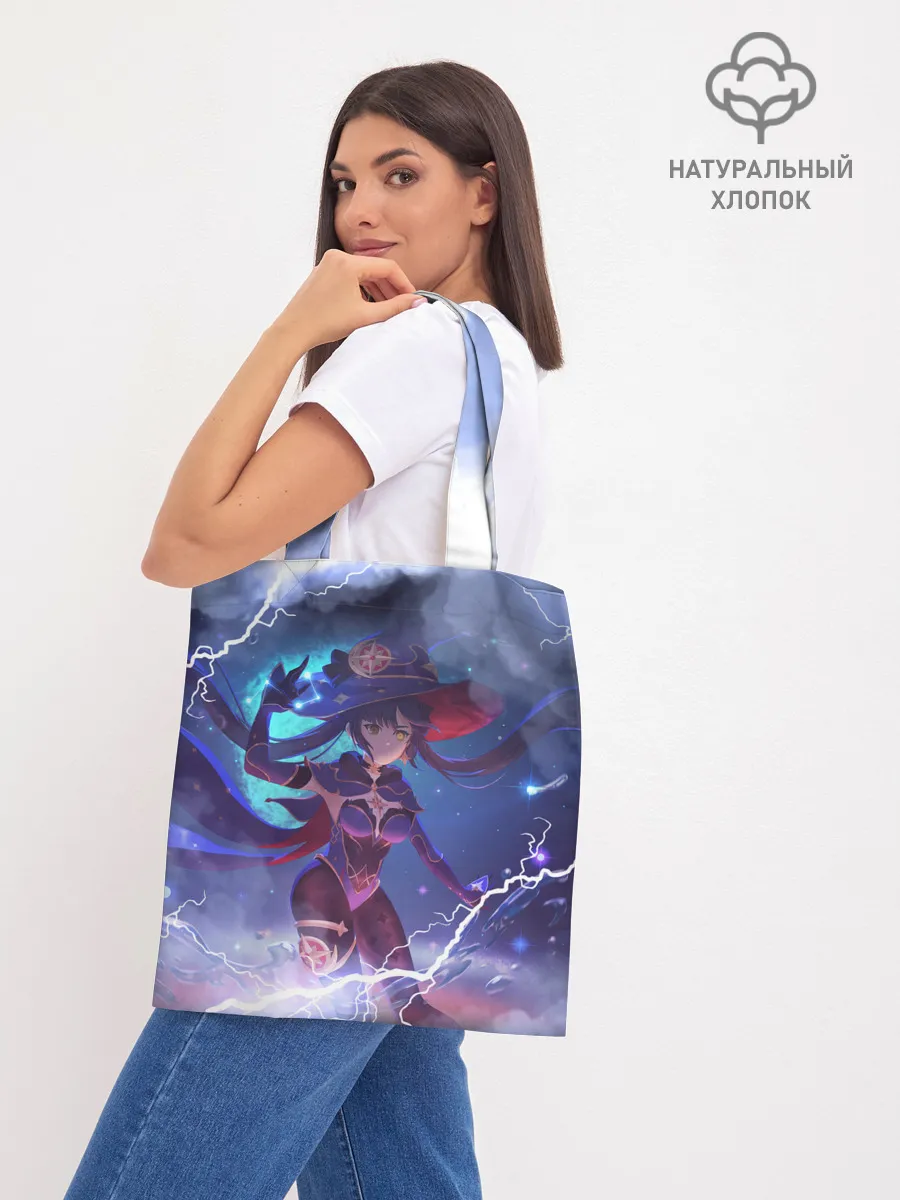 Шоппер база / Genshin Impact | Геншин Импакт