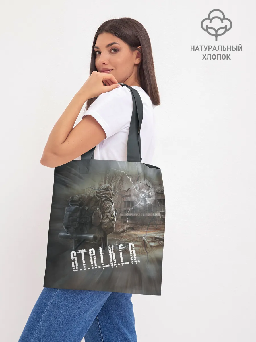 Шоппер база / Отчуждение | S.T.A.L.K.E.R.