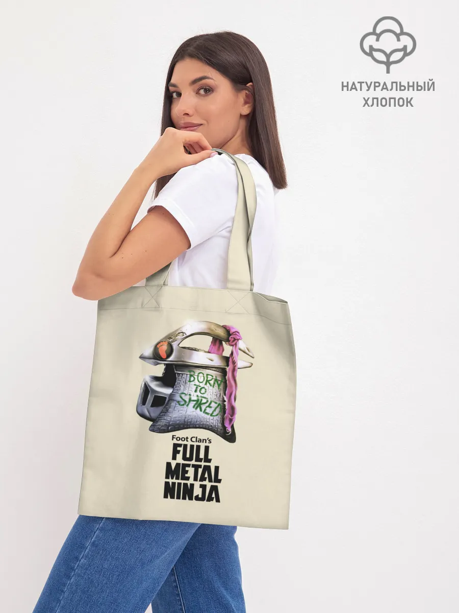 Шоппер база / Клан Ноги