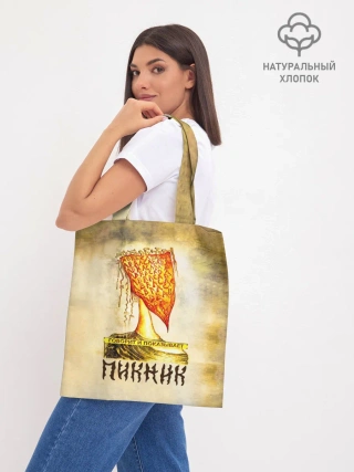 Шоппер база / ГОВОРИТ и ПОКАЗЫВАЕТ - ПИКНИК