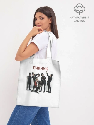 Шоппер база / Пикник альбом