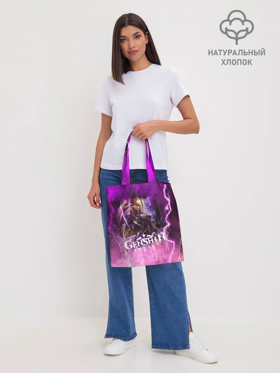 Шоппер база / Genshin Impact | Геншин Импакт