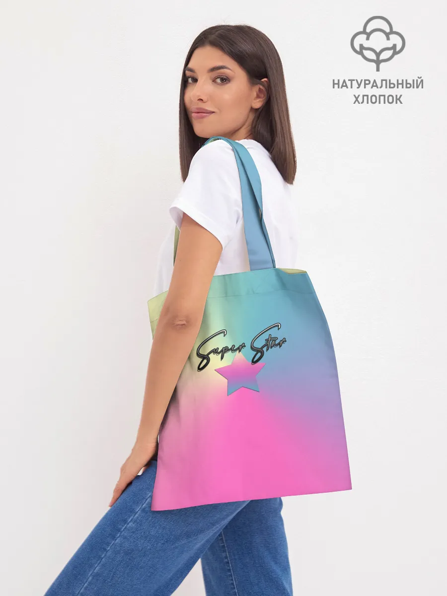 Шоппер база / Супер Стар