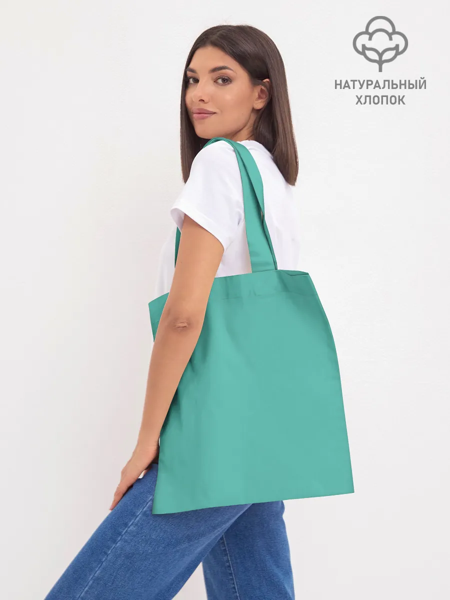 Шоппер база / Команда Хазбин