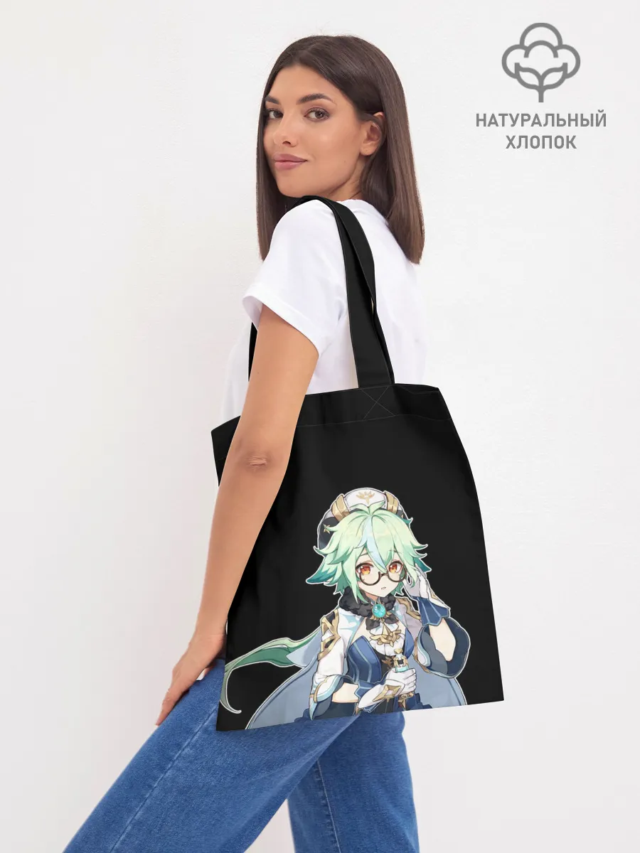 Шоппер база / ГЕНШИН | НОЕЛЛЕ