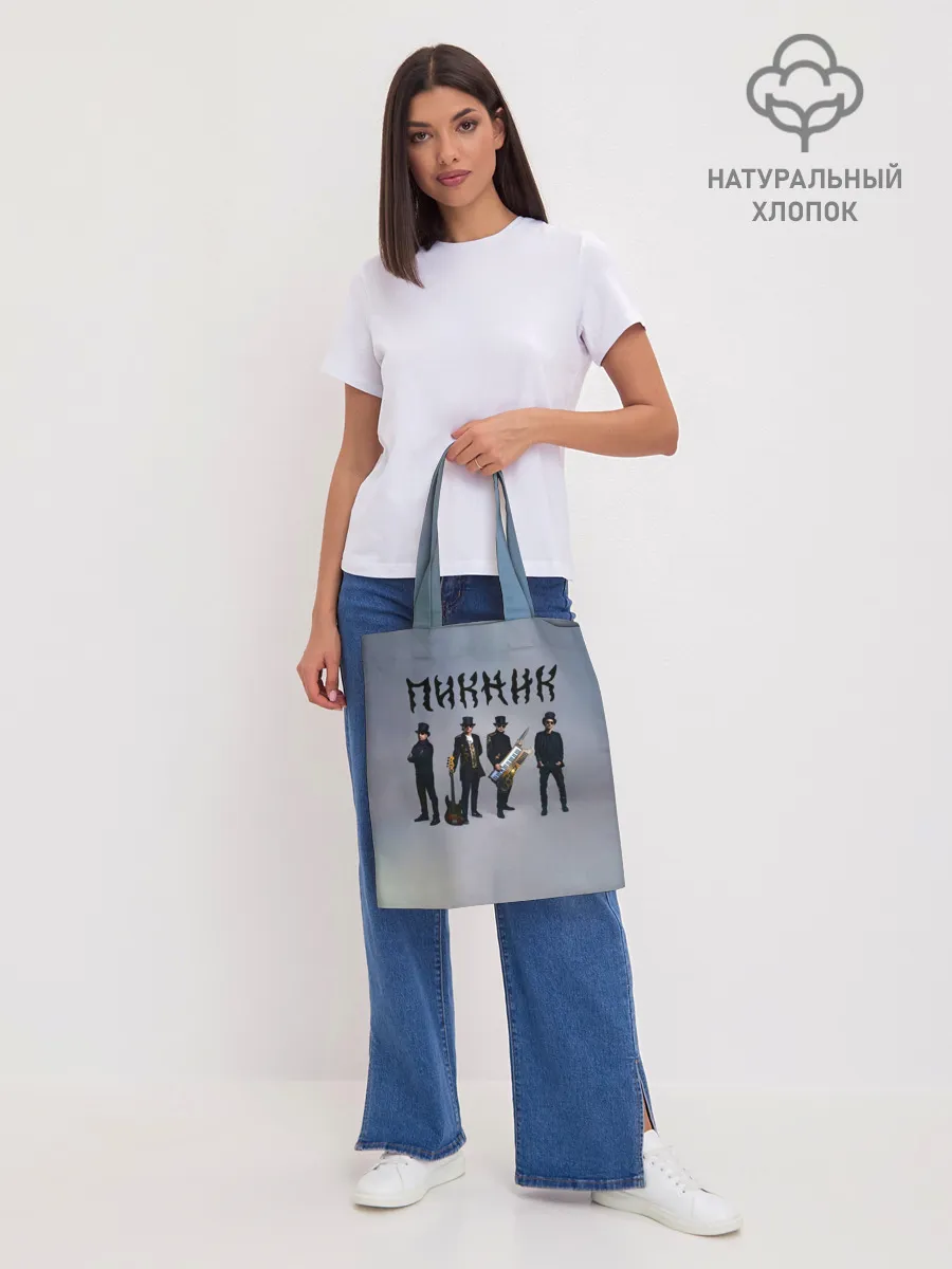 Шоппер база / Пикник группа