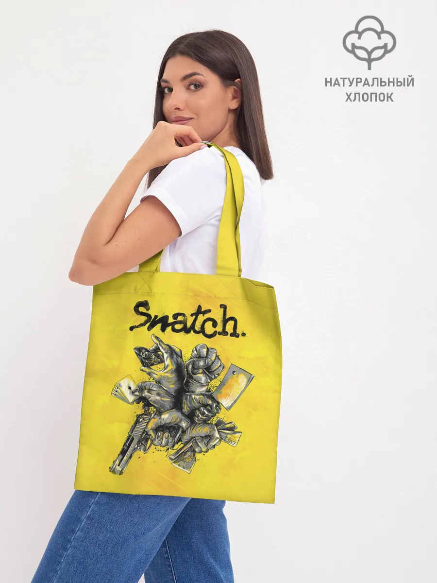 Шоппер база / Большой куш. Snatch