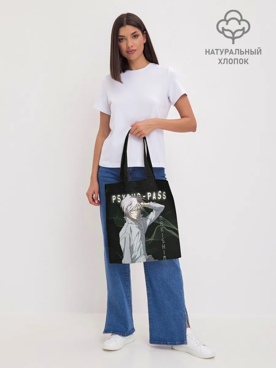 Шоппер база / Сёго Макисима Psycho-Pass