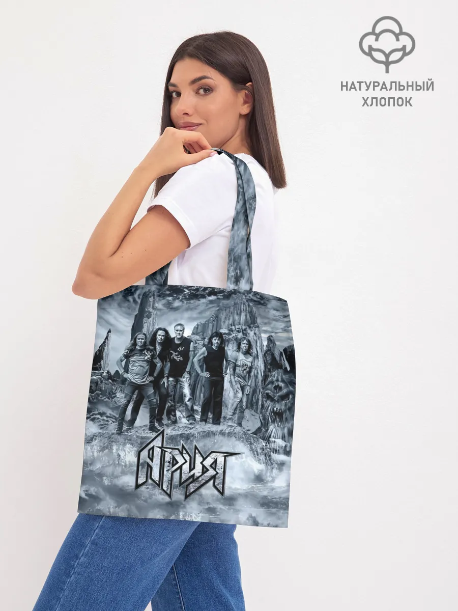 Шоппер база / Группа Ария