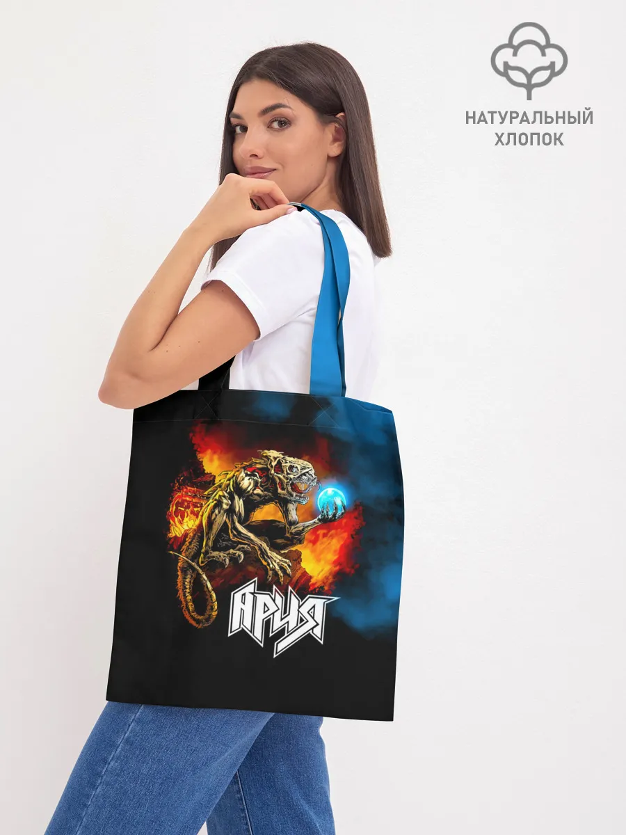 Шоппер база / Ария - Химера