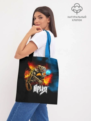 Шоппер база / Ария - Химера