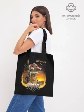 Шоппер база / Ария Штиль