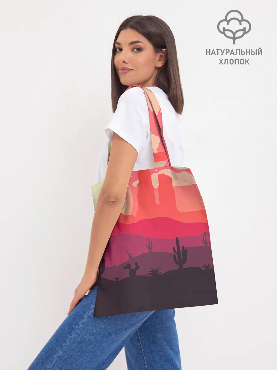 Шоппер база / Пустыня