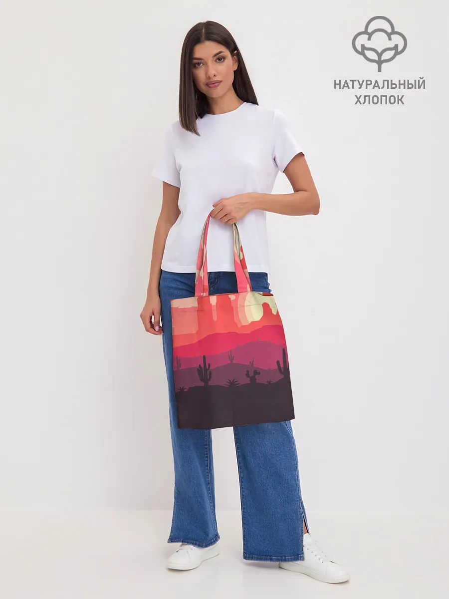 Шоппер база / Пустыня