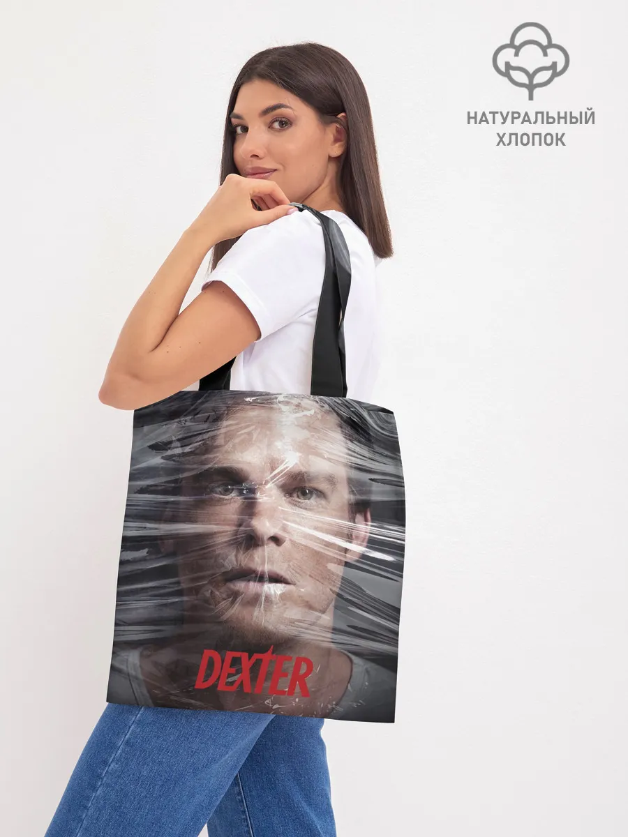 Шоппер база / Декстер Морган в пленке