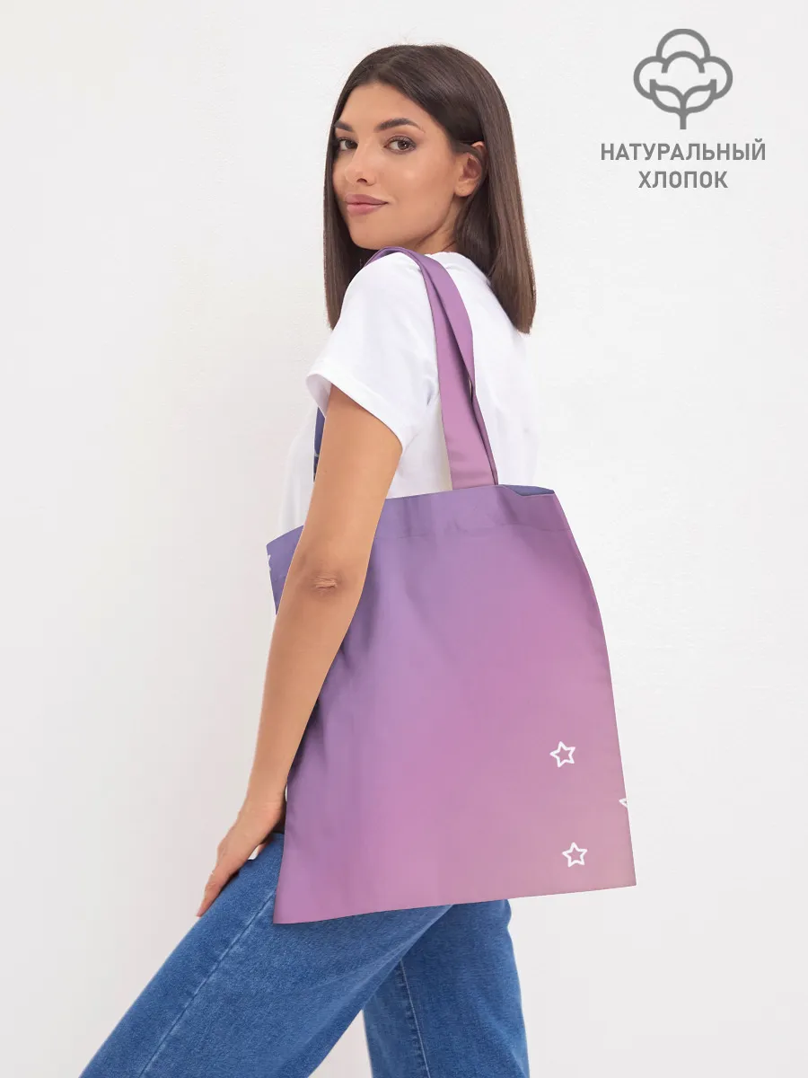 Шоппер база / Знак Лев