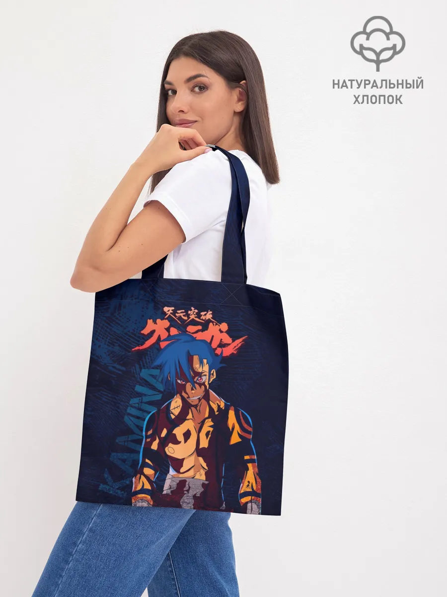 Шоппер база / Камина Гуррен Лаганн