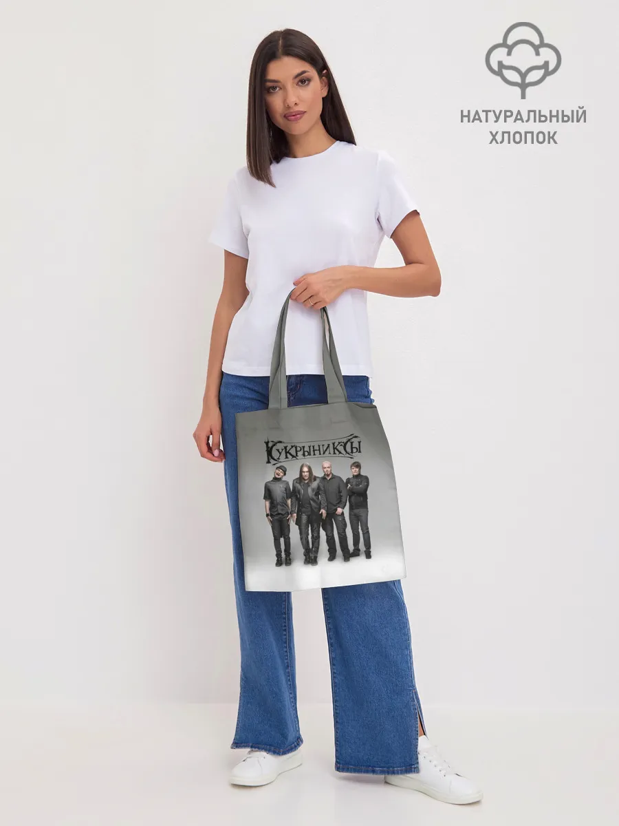 Шоппер база / Кукрыниксы рок группа