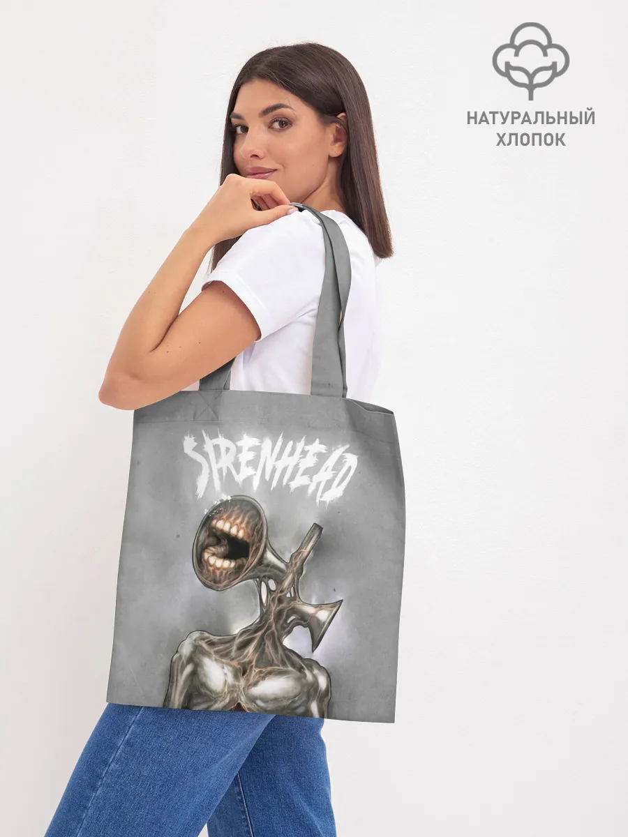 Шоппер база / White Siren Head