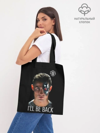 Шоппер база / ВОЗВРАЩЕНИЕ КРИШТИАНУ