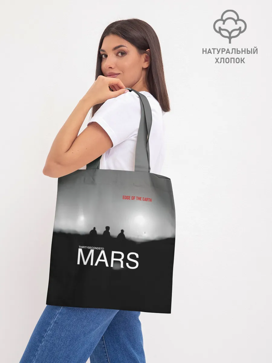 Шоппер база / Thirty Seconds to Mars - Edge of the Earth