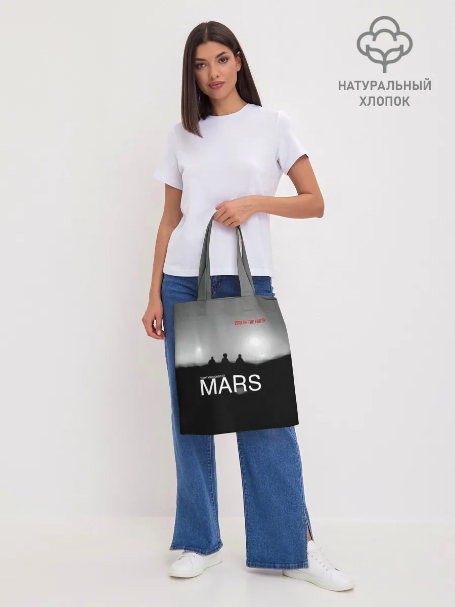 Шоппер база / Thirty Seconds to Mars - Edge of the Earth