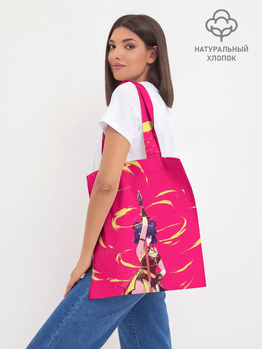 Шоппер база / СЯО ЛИН | ГЕНШИН