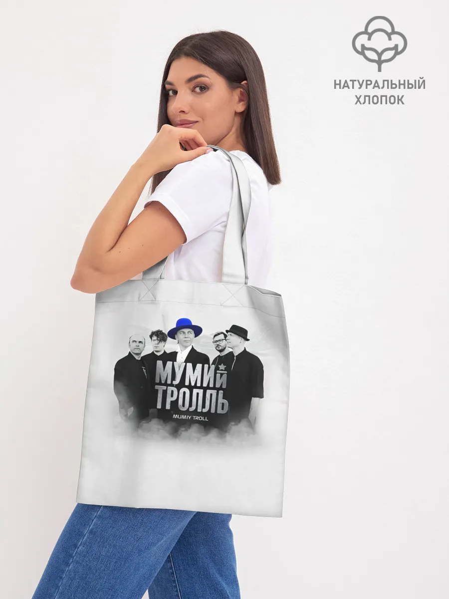 Шоппер база / Мумий Тролль | Mumiy Troll