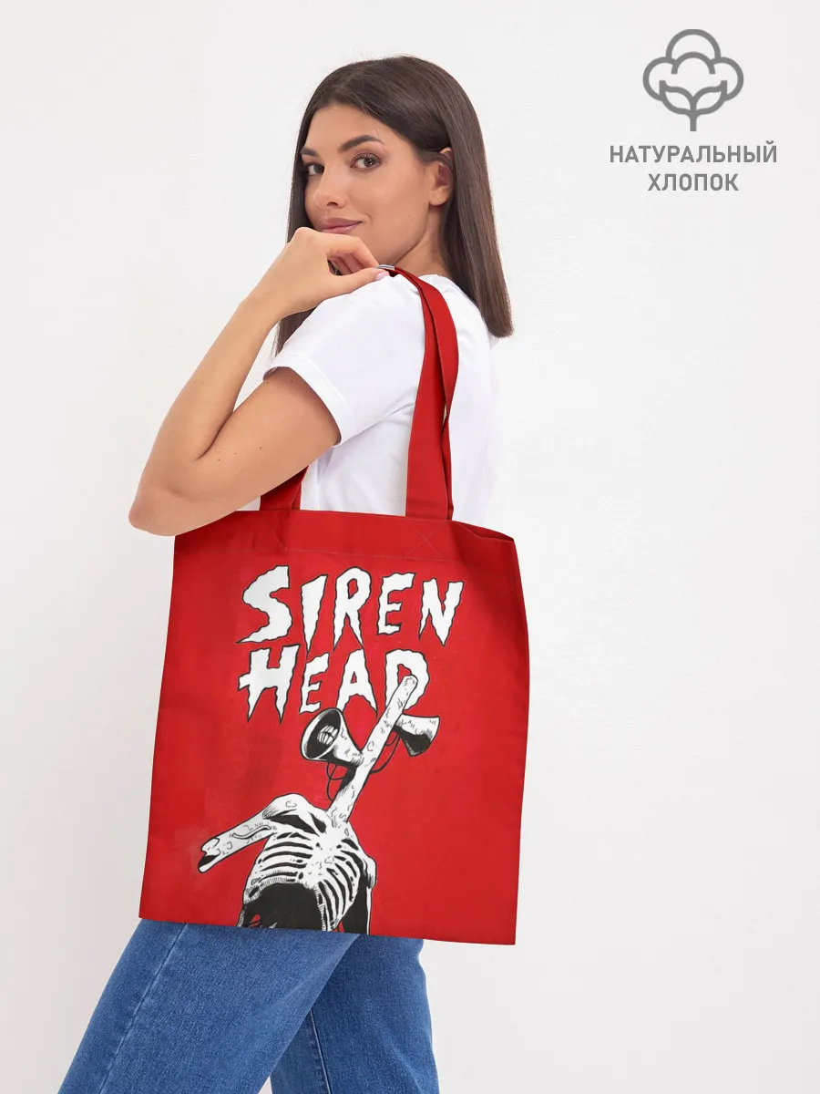 Шоппер база / Red Siren Head