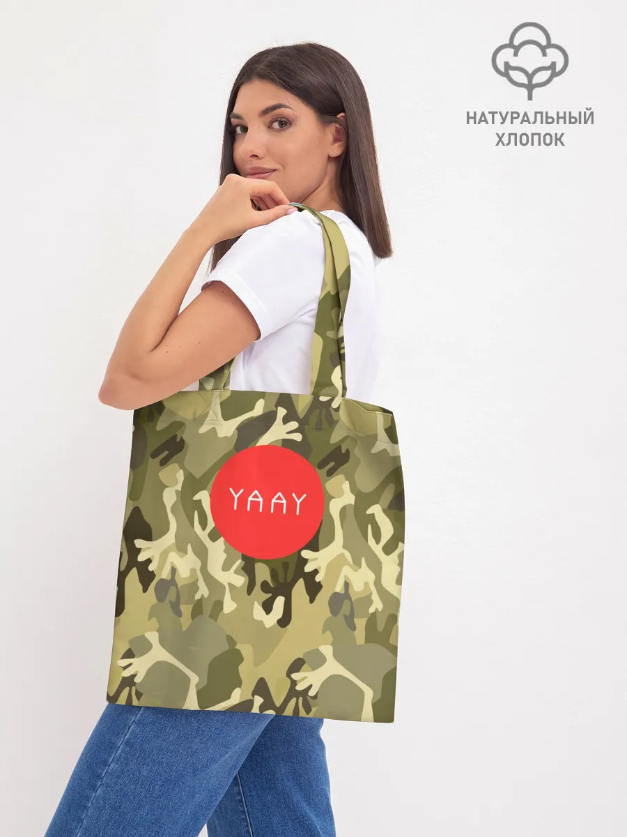 Шоппер база / YAAY