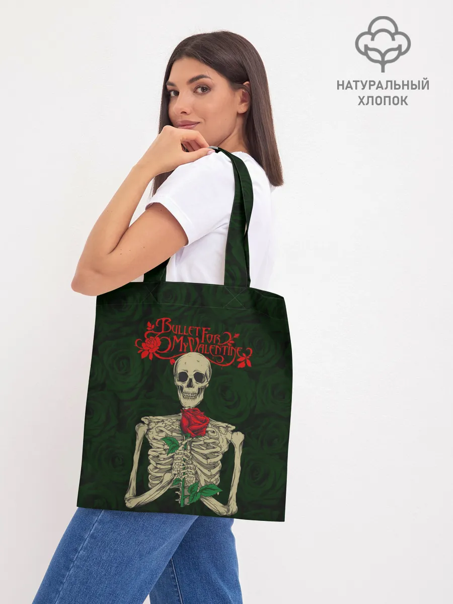 Шоппер база / Bullet For My Valentine
