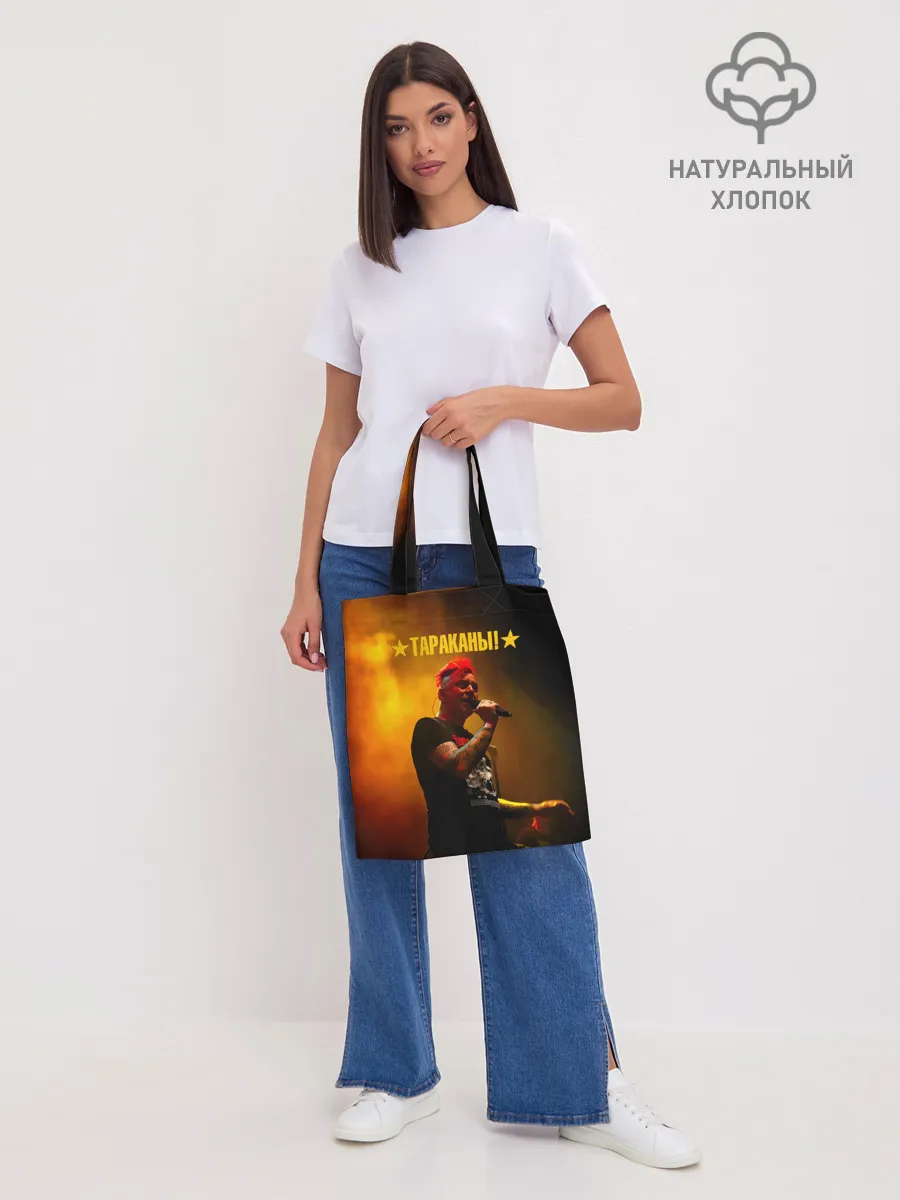 Шоппер база / Тараканы! Дмитрий Спирин