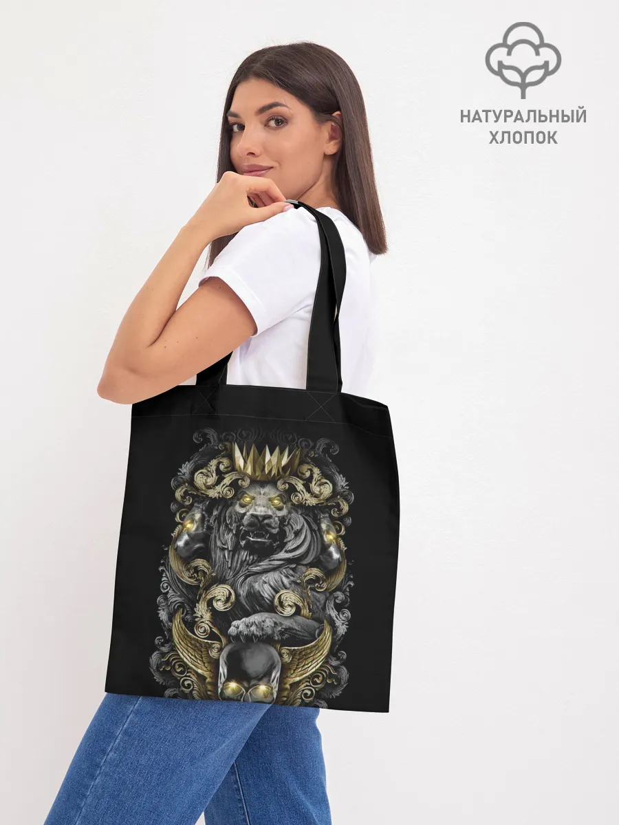 Шоппер база / Золотой лев