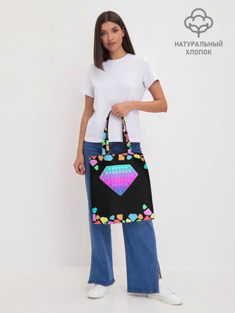 Шоппер база / POP IT DIAMOND