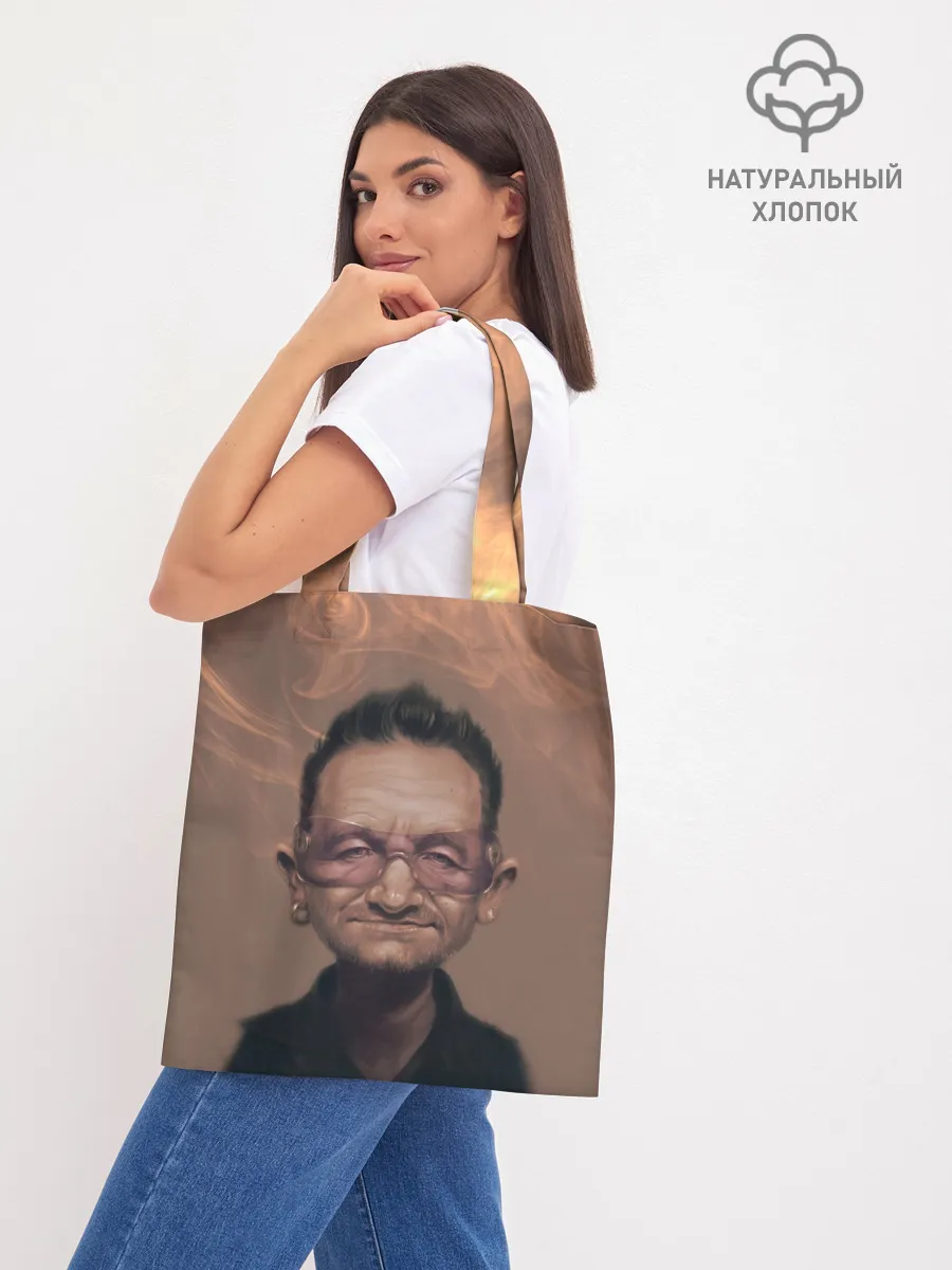 Шоппер база / БОНО | U2 | Ю ТУ