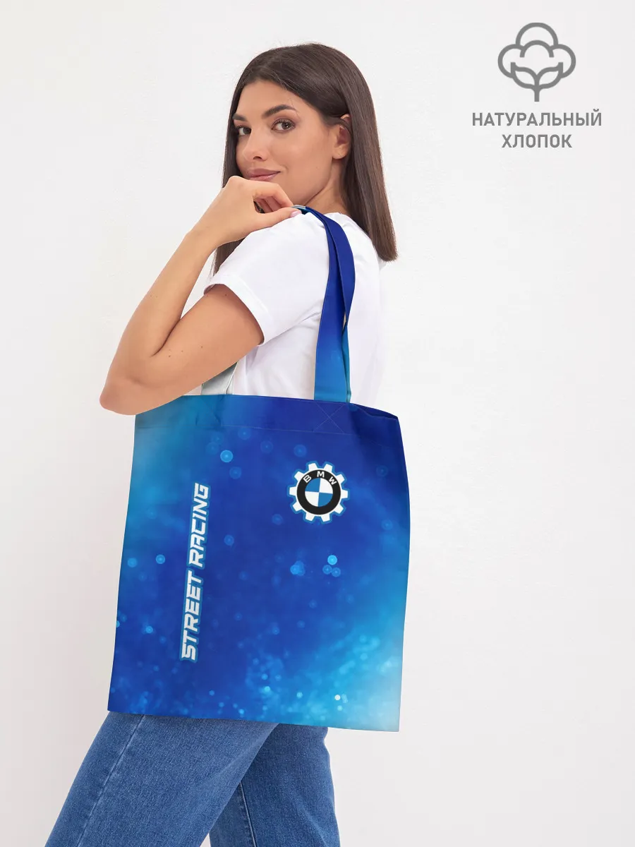 Шоппер база / БМВ - Racing