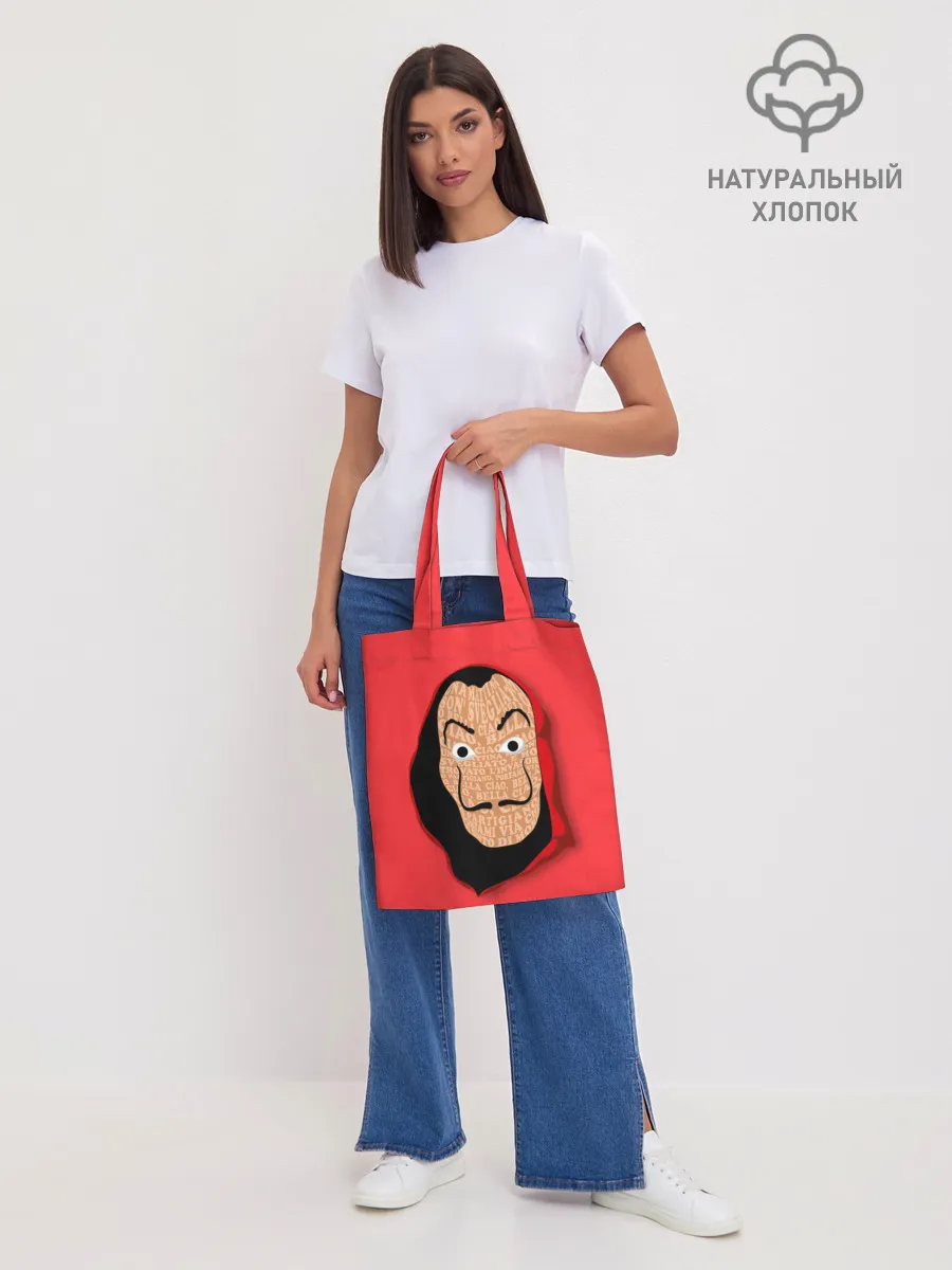 Шоппер база / Бумажный дом | La Casa de Papel