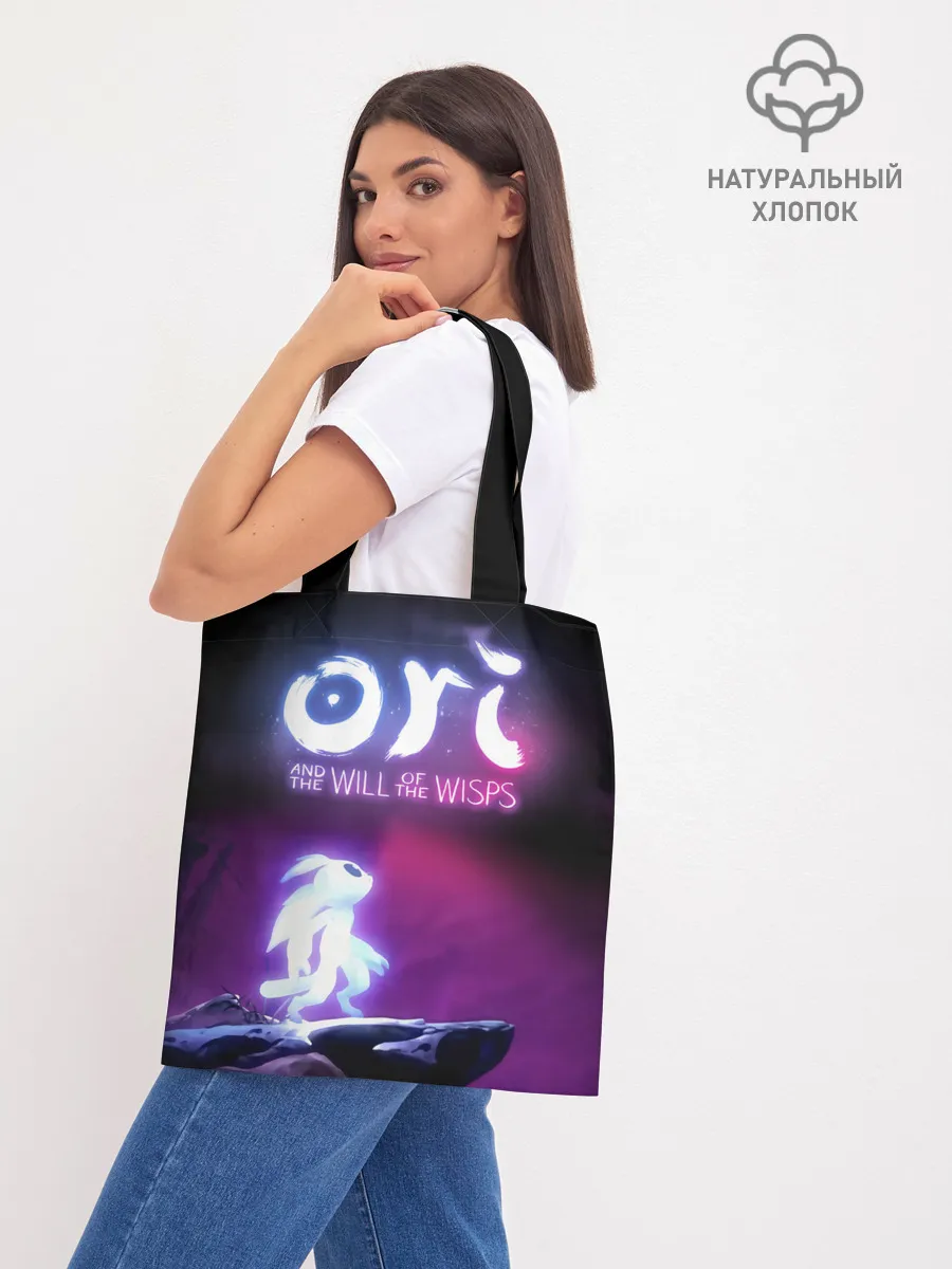 Шоппер база / Ori and the Will of the Wisps