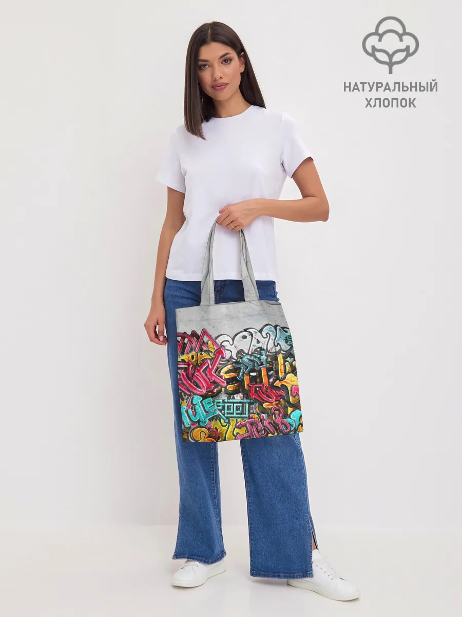 Шоппер база / Graffiti on the wall