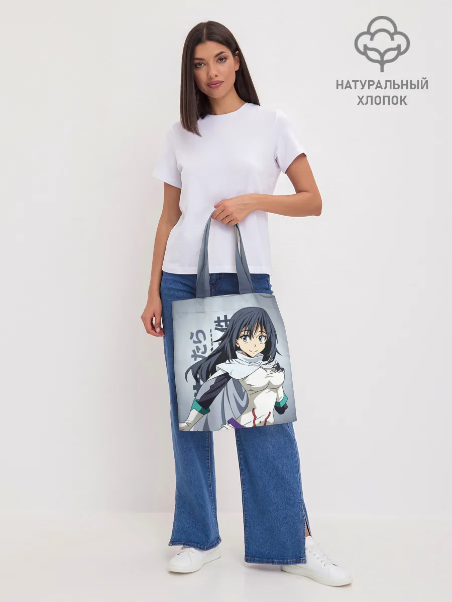 Шоппер база / TenSura, Сидзуэ Идзава