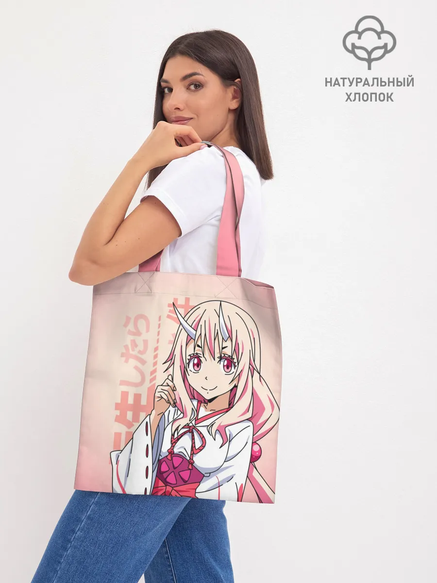 Шоппер база / TenSura, Шуна