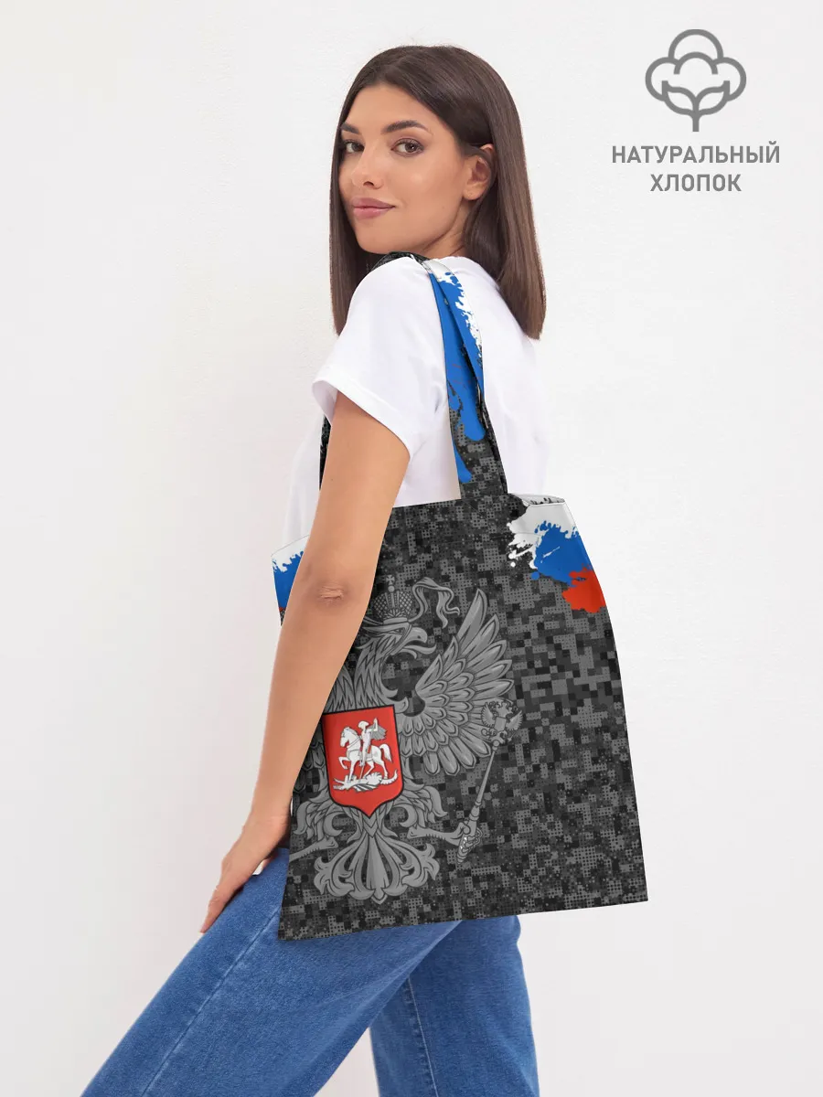 Шоппер база / Двуглавый орел. Камуфляж