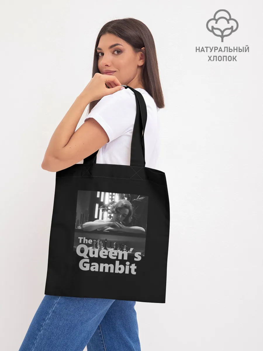 Шоппер база / Sad Queen