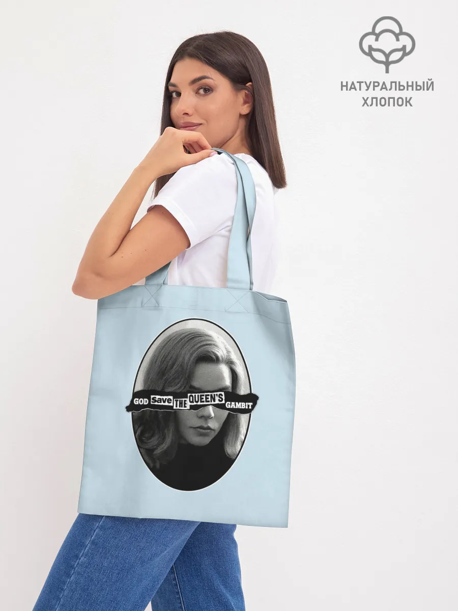 Шоппер база / Королева шахмат