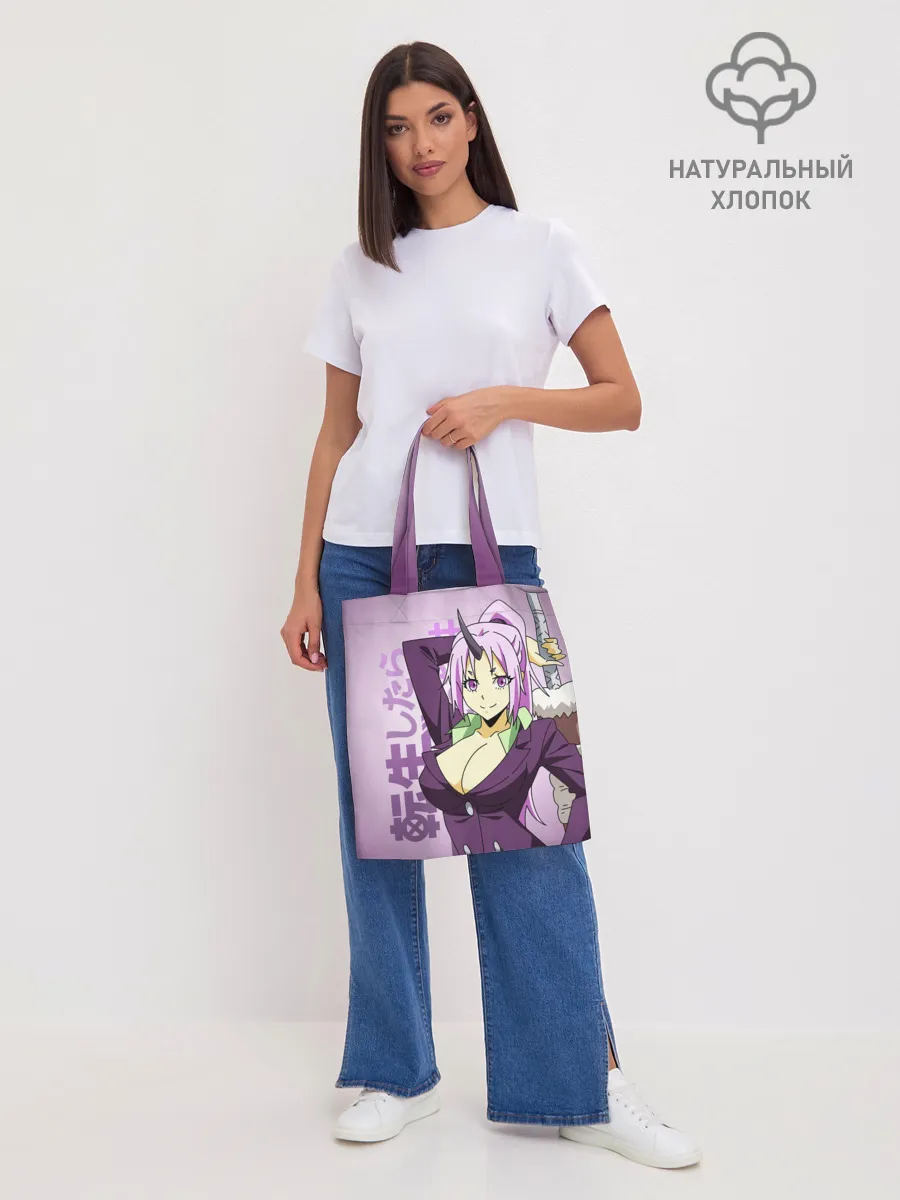 Шоппер база / TenSura, Шион