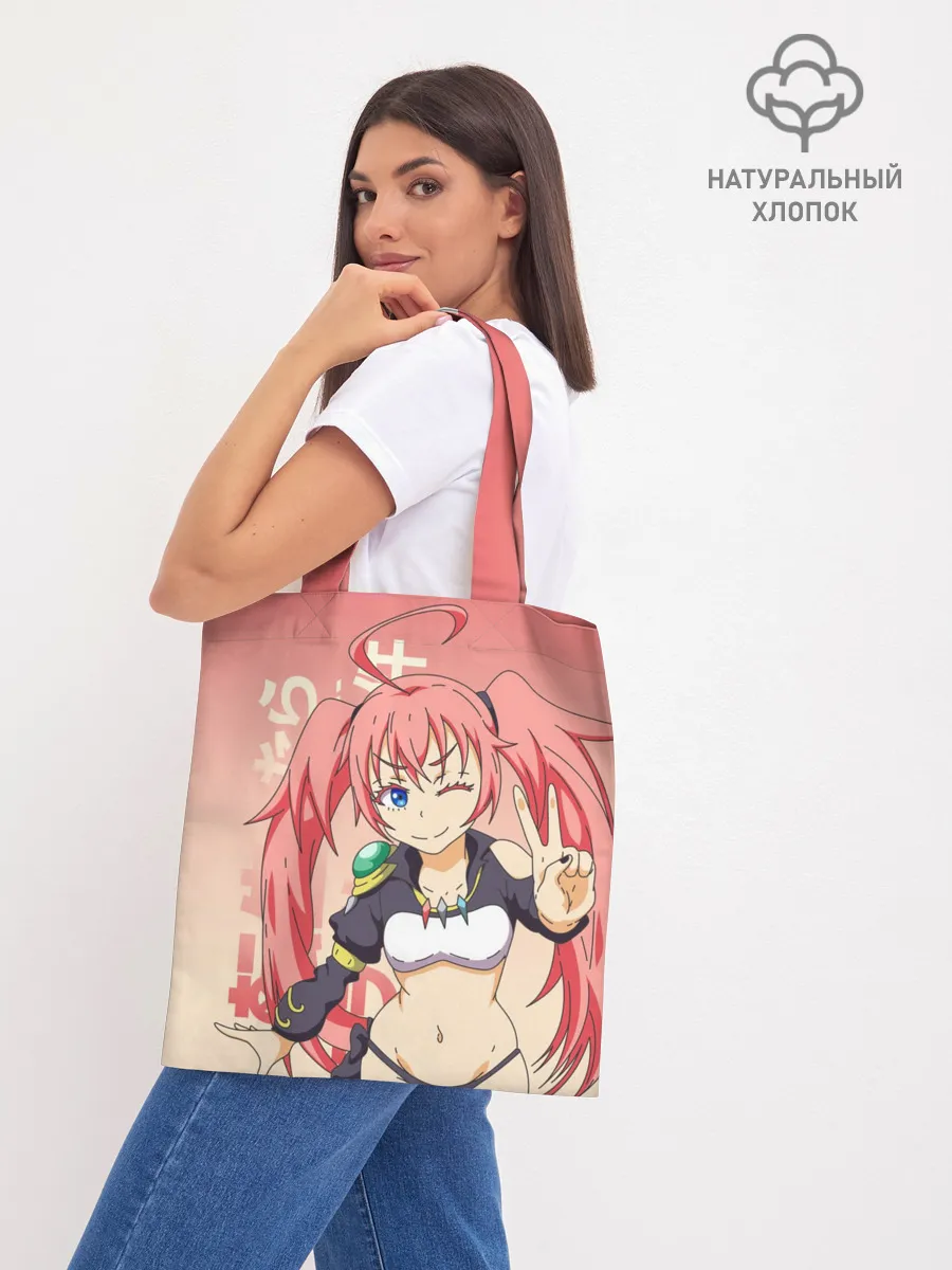 Шоппер база / TenSura, Милим