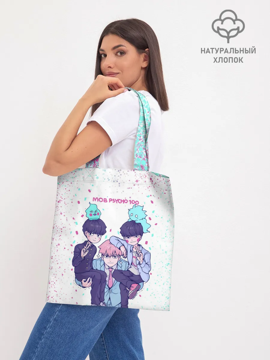 Шоппер база / Рейген | Кагеяма | Моб 100